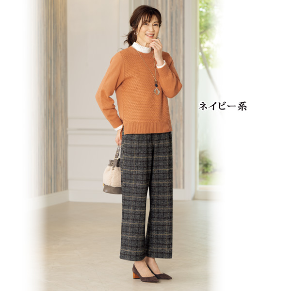 格子柄先染めワイドパンツ