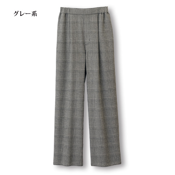 格子柄先染めワイドパンツ