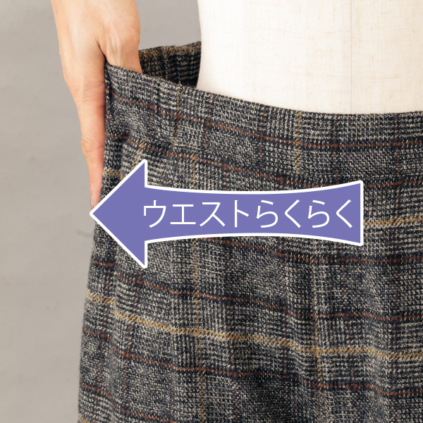 格子柄先染めワイドパンツ