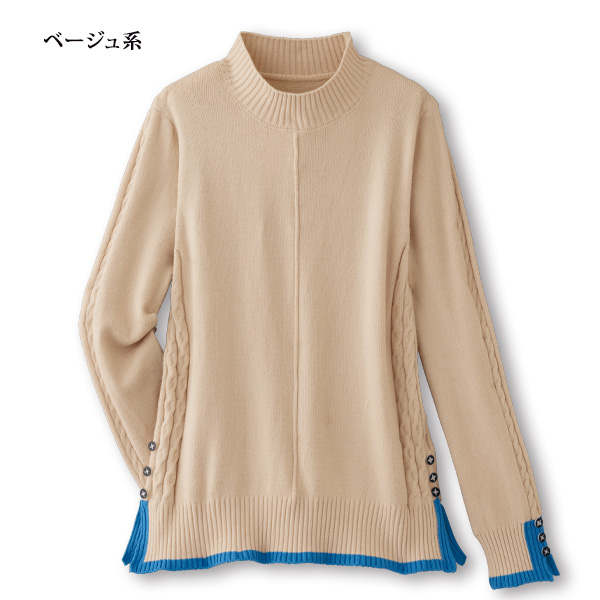 ボタンデザイン配色ニットプルオーバー