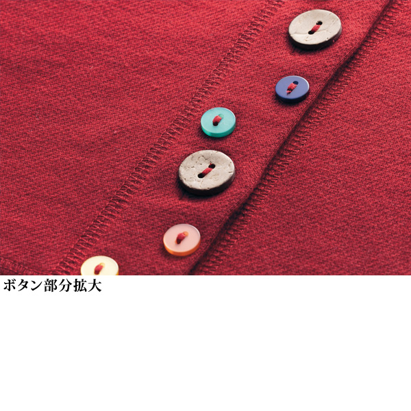 多ボタンカットソーカーディガン