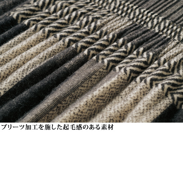プリーツ加工 起毛デザインベスト
