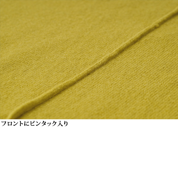 脇ボタンデザインセーター