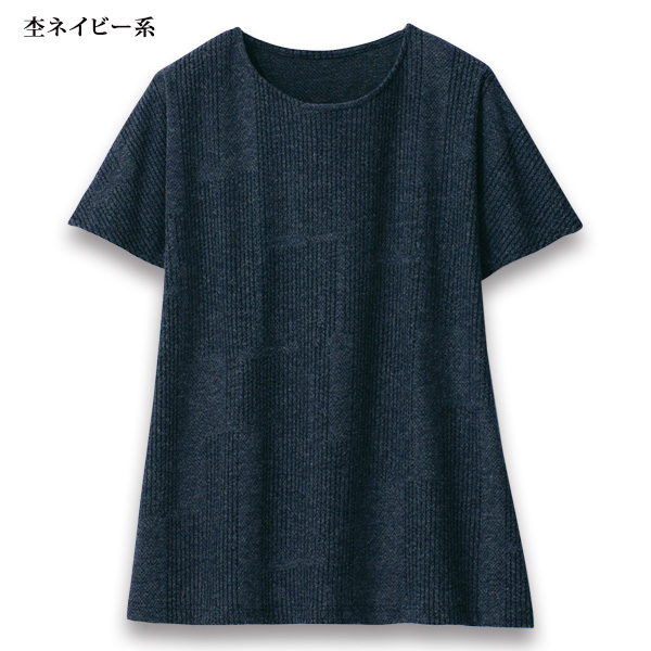 杢調ジャカード ストライプデザインベスト
