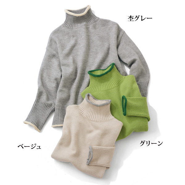 配色使いニットプルオーバー