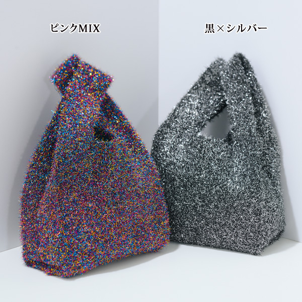 ラメニットバッグ
