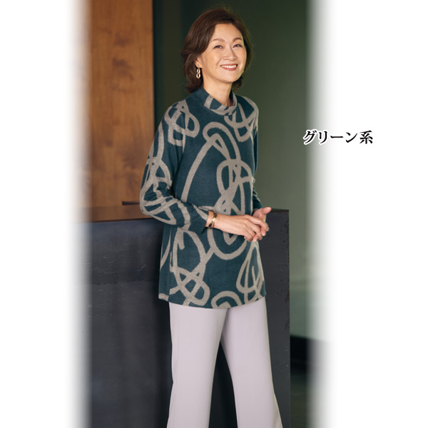 起毛ジャカードチュニック