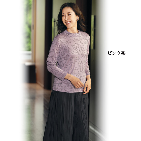 尾州ジャカードプルオーバー