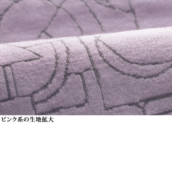 尾州ジャカードプルオーバー