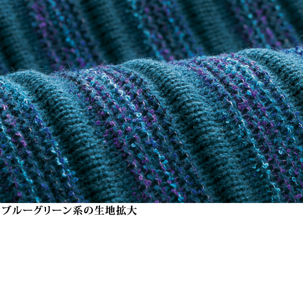 かすりニットジャケット