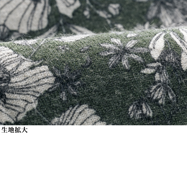 起毛素材アンサンブル