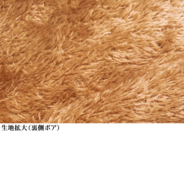 裏ボア使いプリントロングコート