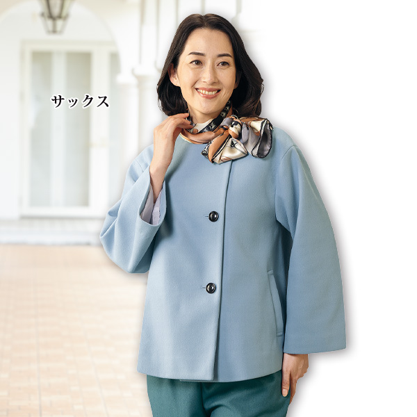 まるでウール！家で洗えるコートジャケット