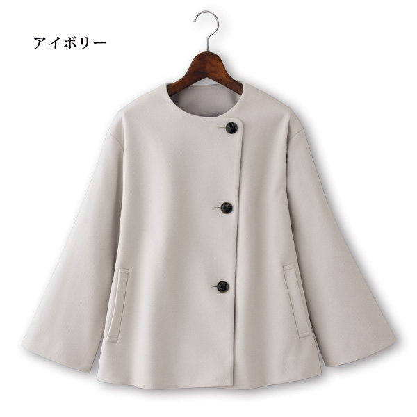 まるでウール！家で洗えるコートジャケット