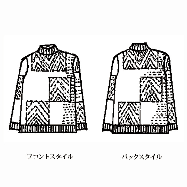 ハイネックデザインセーター