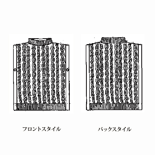 アルパカ混ケーブル編み ニットロングベスト