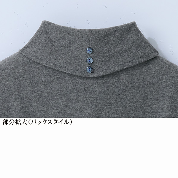 「インターアクションTM」ロールカラーチュニックベスト