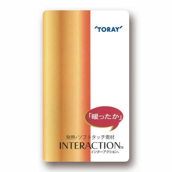 「インターアクションTM」ロールカラーチュニックベスト