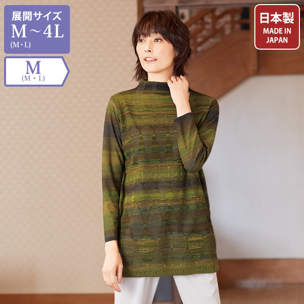 ジャカードニット / 大きいサイズ LL 4L | 京都通販ミセスの