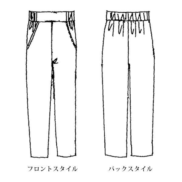 ダブルジャージーパンツ / 大きいサイズ M LL 4L
