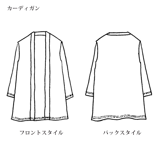 ロングアンサンブル / 大きいサイズ M LL 4L