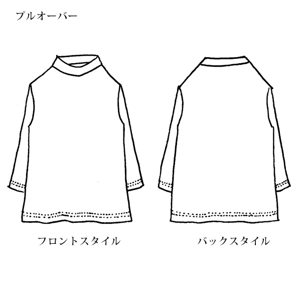 ロングアンサンブル / 大きいサイズ M LL 4L