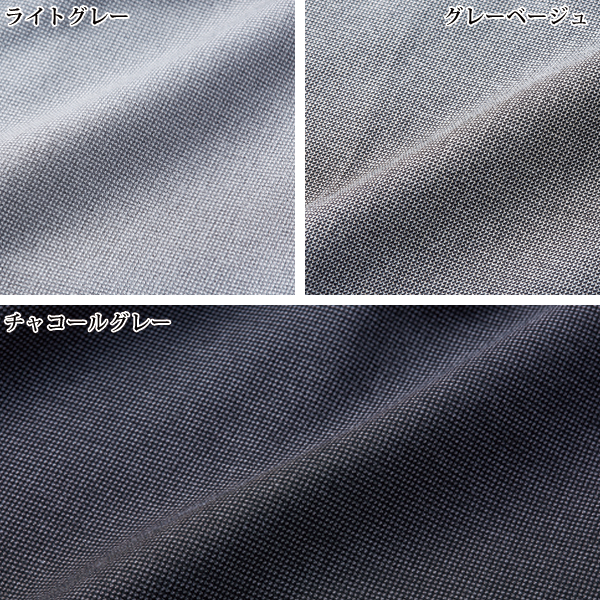 「OutFirst」ストレートパンツ （股下65cm） / 大きいサイズ M L LL 3L 4L
