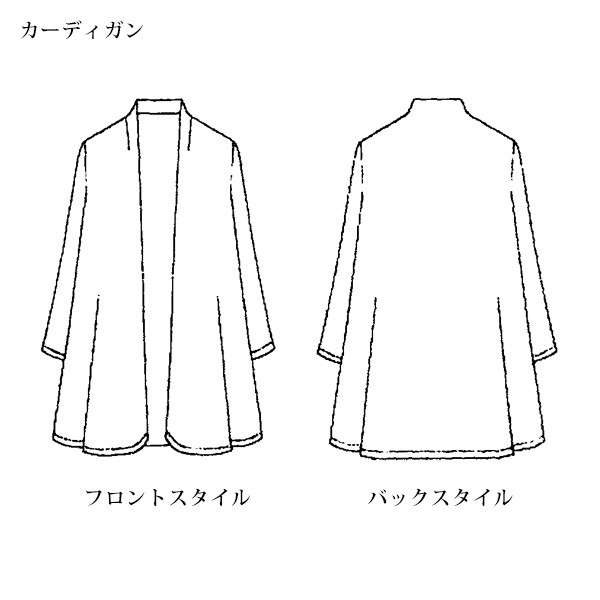 ジャカードアンサンブル / 大きいサイズ M LL 4L