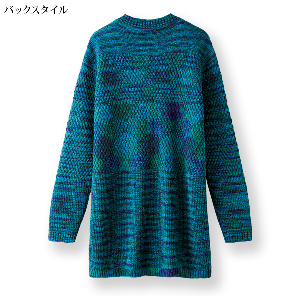 かすりニットカーディガン