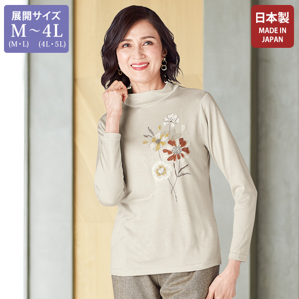 刺しゅうプルオーバー 大きいサイズ M LL 4L