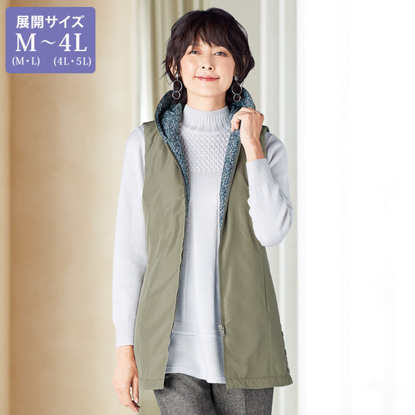 プリント使い中わたベスト 大きいサイズ M LL 4L
