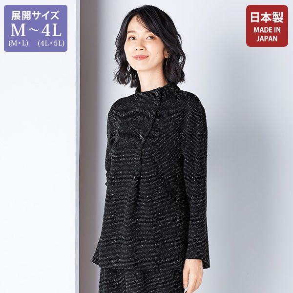 ファンシーニットプルオーバー 大きいサイズ M LL 4L