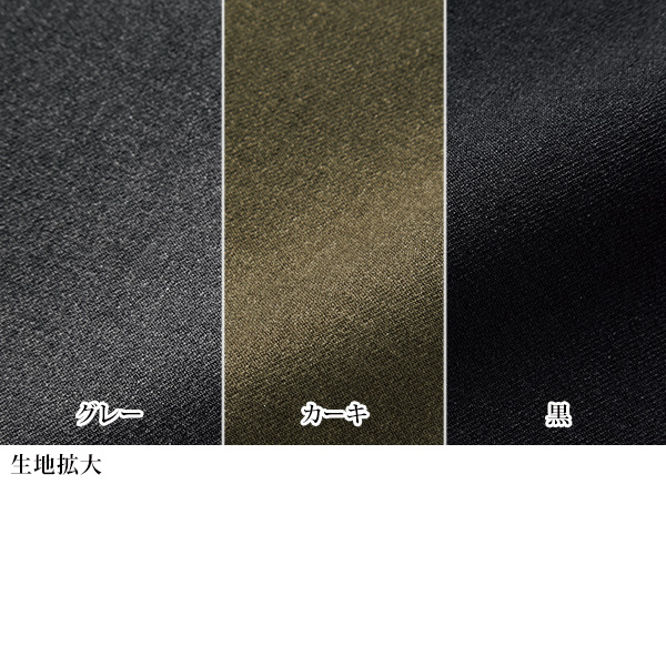 表裏起毛パンツ 大きいサイズ M L LL 3L 4L 5L