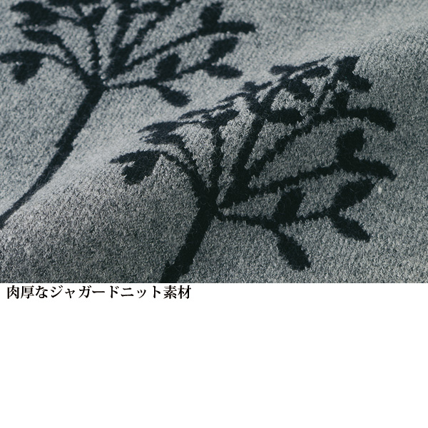 花柄ジャカードニット ジャンパードレス