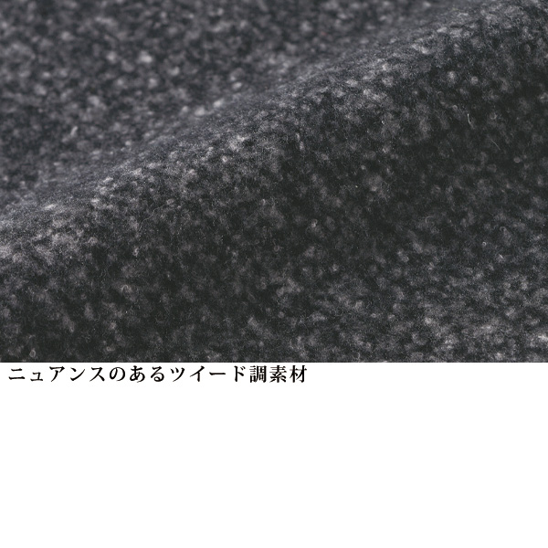 起毛カーディガンジャケット