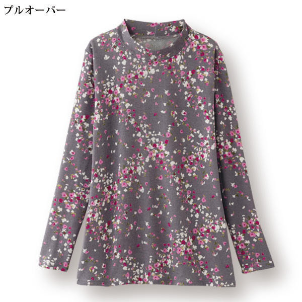 花柄アンサンブル