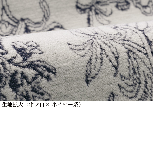 カレンサーモ(R) ジャカードデザインチュニック