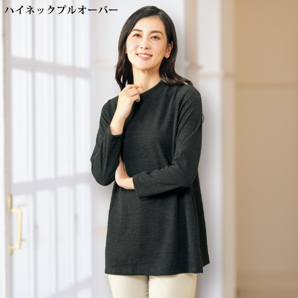 サイドリボン付 起毛カットソーアンサンブル