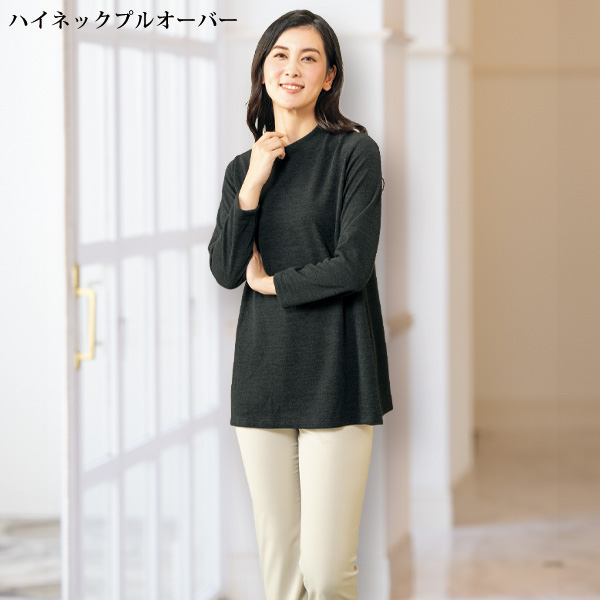 サイドリボン付 起毛カットソーアンサンブル