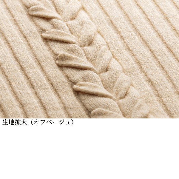 レースアップ ジャカードニットプルオーバー