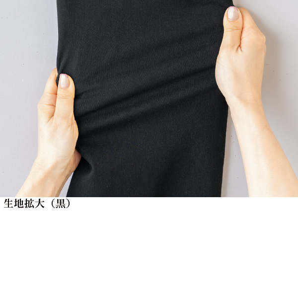 サイドタブ付 配色ステッチ 綿混ストレッチデニムパンツ