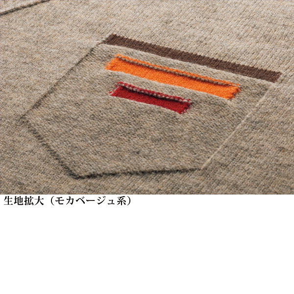 ハイネック配色セーター
