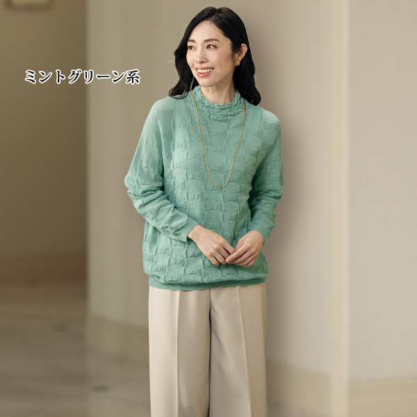 ホールガーメント(R) セーター