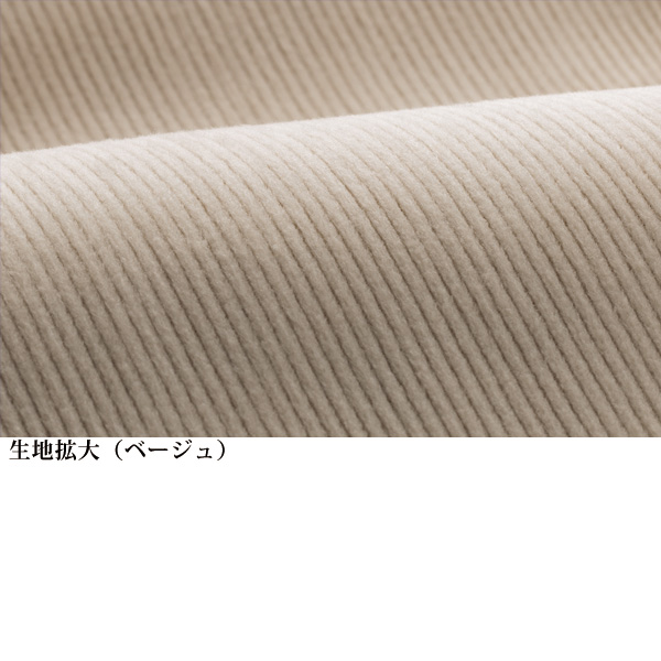 裏ベロアニットコールパンツ