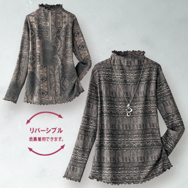 リバーシブルプリントプルオーバー