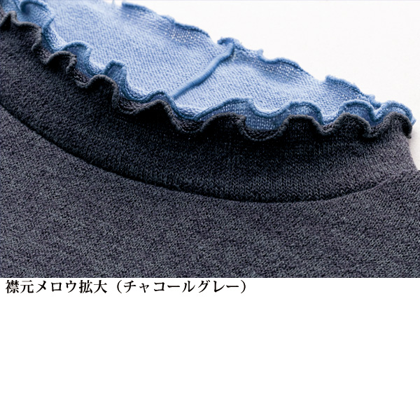 メロウ配色プルオーバー