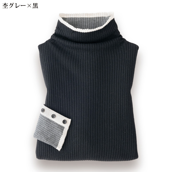 前後2WAY配色 リブニットプルオーバー