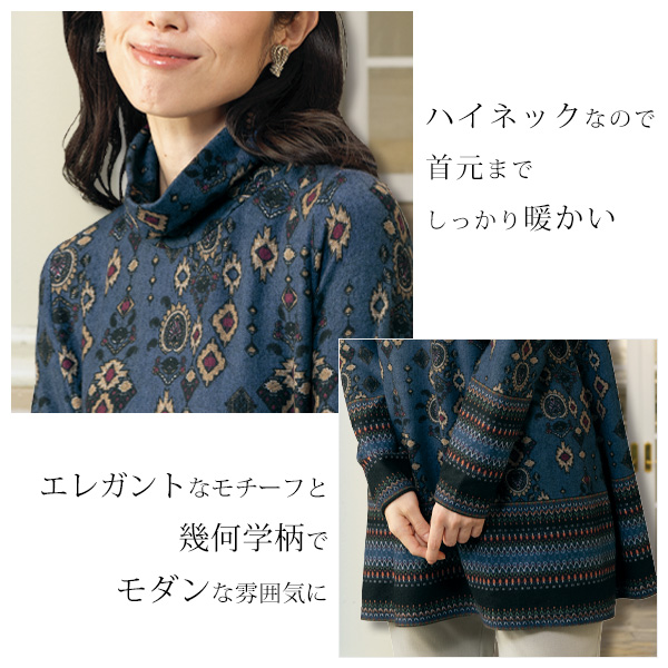 パネルプリント 起毛カットソーチュニック