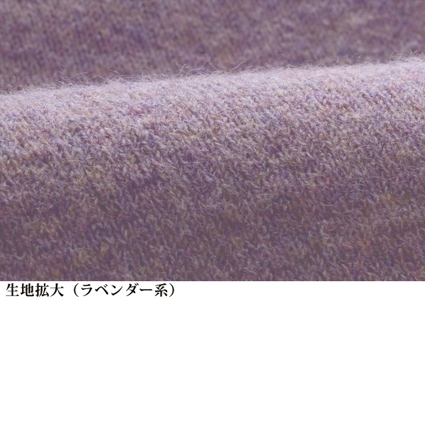 ウール混やわらかニットプルオーバー