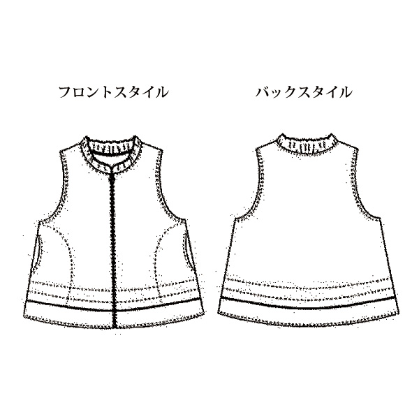フリル襟ジップベスト